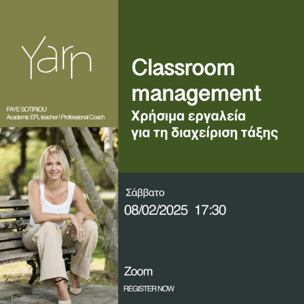 Classroom Management 2025: Εργαλεία & Δεξιότητες για Σύγχρονους Εκπαιδευτικούς.